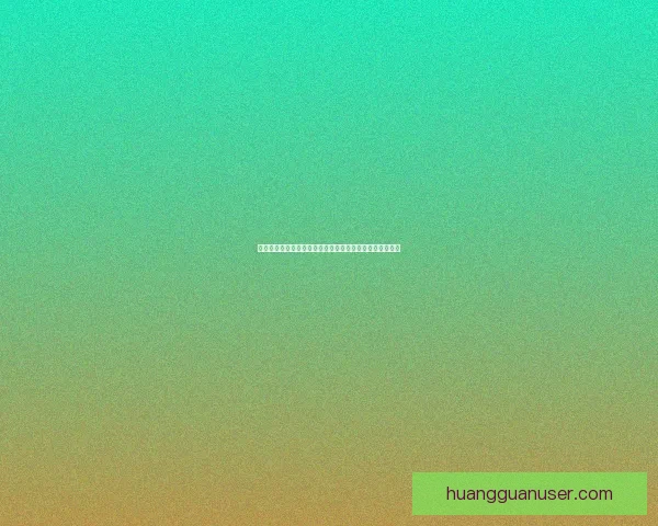 皇冠官网入口全新升级体验，安全便捷畅享高品质在线服务